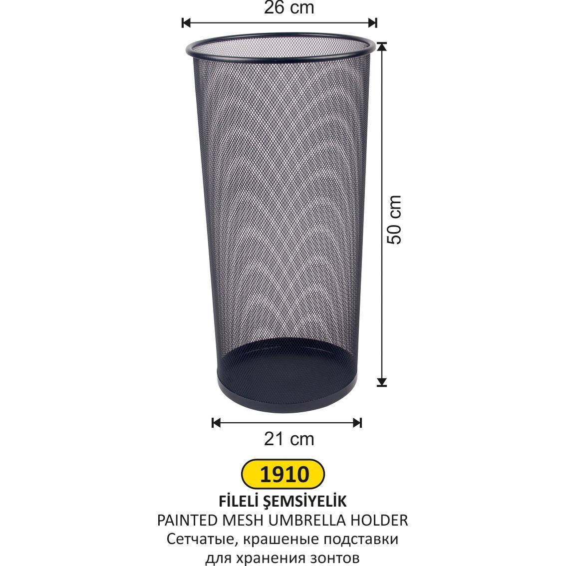 FİLELİ ŞEMSİYELİK