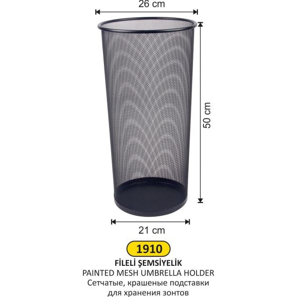 FİLELİ ŞEMSİYELİK